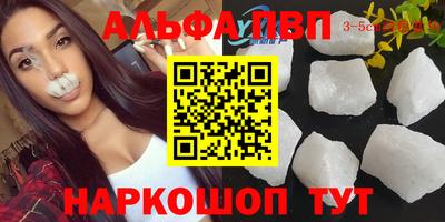 кристаллы Заводоуковск