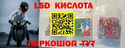 кристаллы Заводоуковск