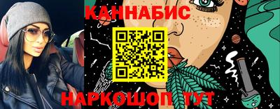 метамфетамин Бузулук