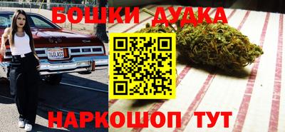 PSILOCYBIN Жуковский