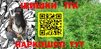 синтетический гашиш Бугуруслан