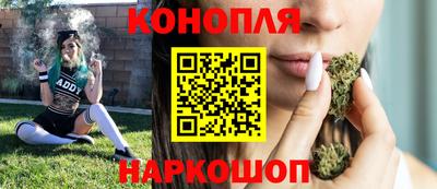 метамфетамин Бузулук