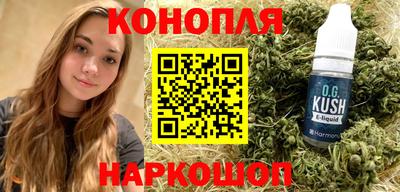 кристаллы Заводоуковск