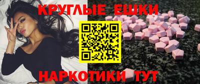 PSILOCYBIN Жуковский