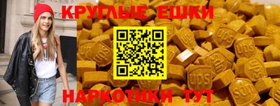 кристаллы Заводоуковск