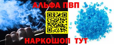 соль ск Кингисепп