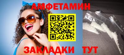эйфоретик Заволжье