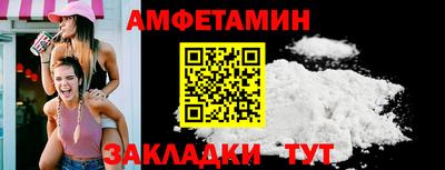 PSILOCYBIN Жуковский