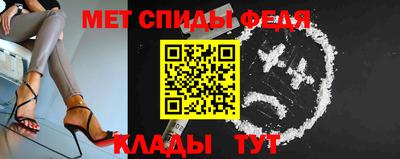 метамфетамин Бузулук