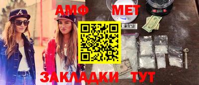 кристаллы Заводоуковск