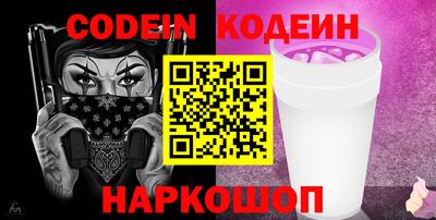 эйфоретик Заволжье