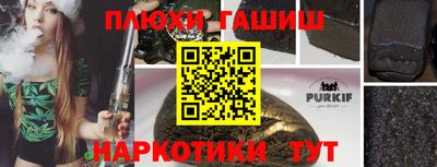 кристаллы Заводоуковск