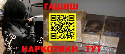 кристаллы Заводоуковск