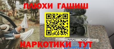 синтетический гашиш Бугуруслан