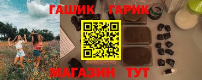 метамфетамин Бузулук