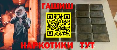 синтетический гашиш Бугуруслан