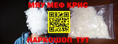 синтетический гашиш Бугуруслан