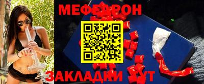 кристаллы Заводоуковск