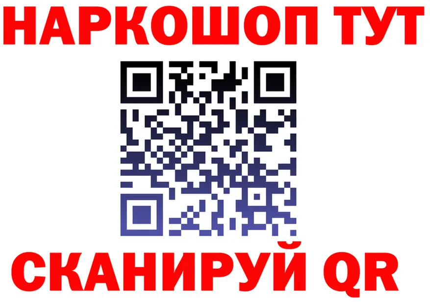 А ПВП VHQ ссылка маркетплейс KRAKEN Калининград