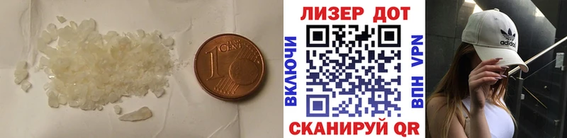 как найти закладки  Калининград  Лсд 25 экстази кислота 