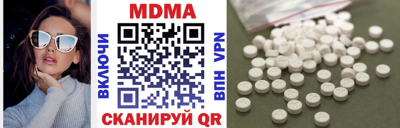 МДМА кристаллы купить наркотики сайты Калининград