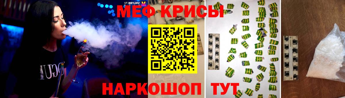 наркота  МЯУ-МЯУ кристаллы  Калининград  МЯУ-МЯУ мяу мяу  МЯУ-МЯУ 