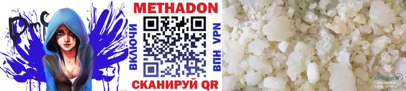 продажа наркотиков  Калининград  МЕТАДОН кристалл 