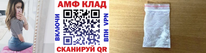 Первитин пудра  Калининград 