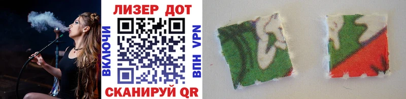 Марки NBOMe 1,8мг  где купить наркотик  Калининград 