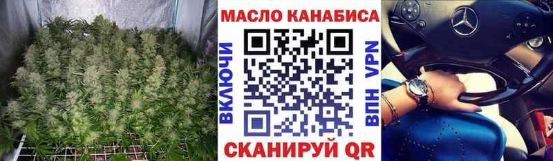 купить наркотик  Калининград  ТГК вейп с тгк 