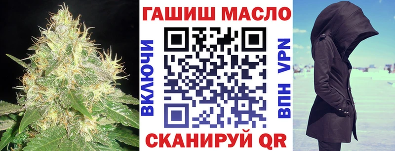 Дистиллят ТГК Wax Калининград
