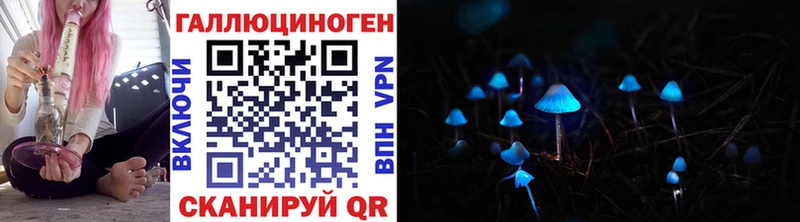 хочу наркоту  Калининград  Псилоцибиновые грибы ЛСД 