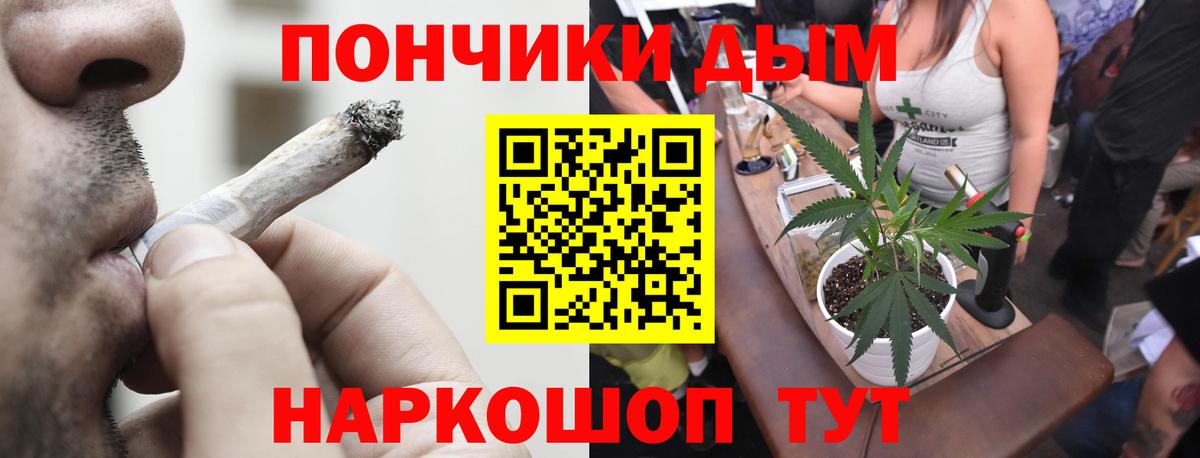 Канабис Amnesia  Бошки Шишки VHQ  Канабис SATIVA & INDICA  Калининград 